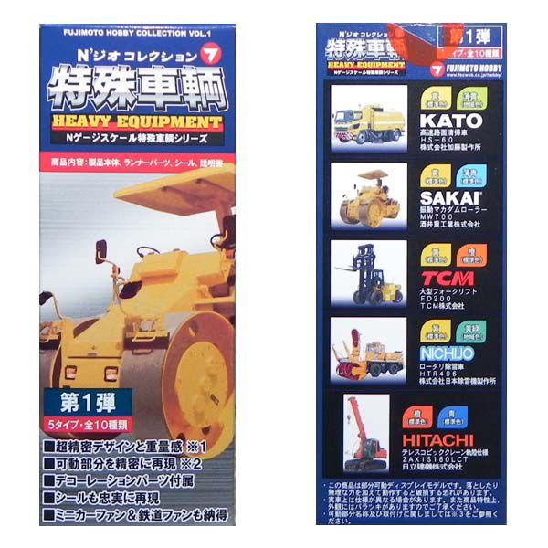 {T[rX N'WIRNV 1/150 qV[Y e i1BOXA10j NQ[W S ͌^ ~jJ[ @