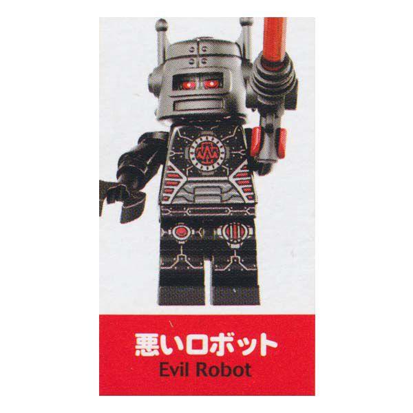 S ~jtBMA V[Y8 `SIDE B` LEGO minifigures 8833 {bg ~jtBO ubN ςݖ