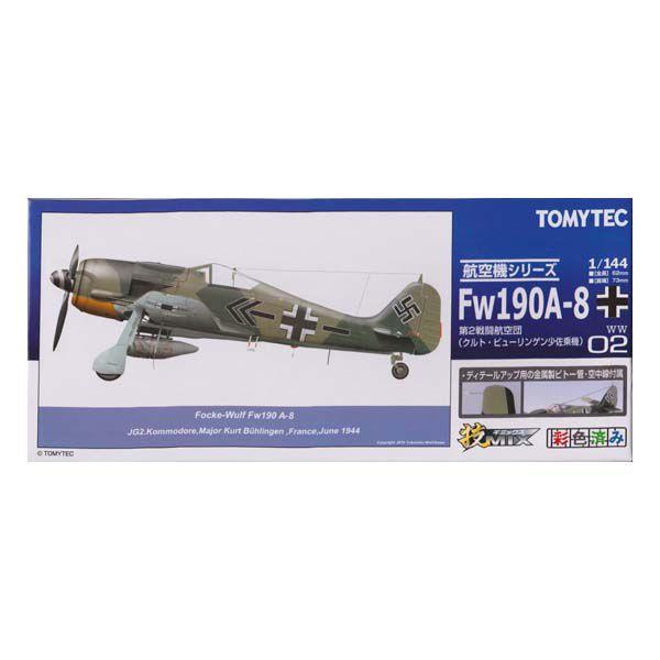 技Mix✨TOMYTEC ✨CH-47J✨ 装備品✨２点セット❗新品未使用‼️ 楽天市場】技mix 装備品セットの通販