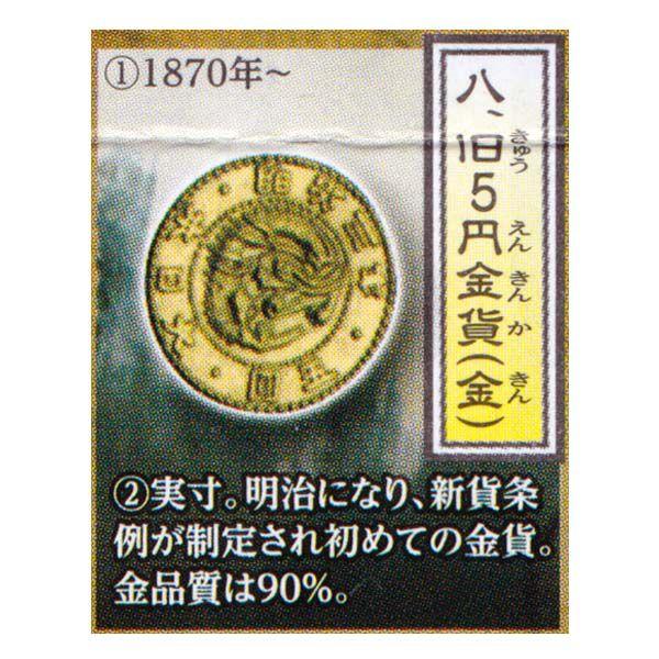 ÑKRNV 13e {̋EE `EE吳ҁ` 5~݁ij G|bN K`| vJ tBMA wZ Љ  wK 