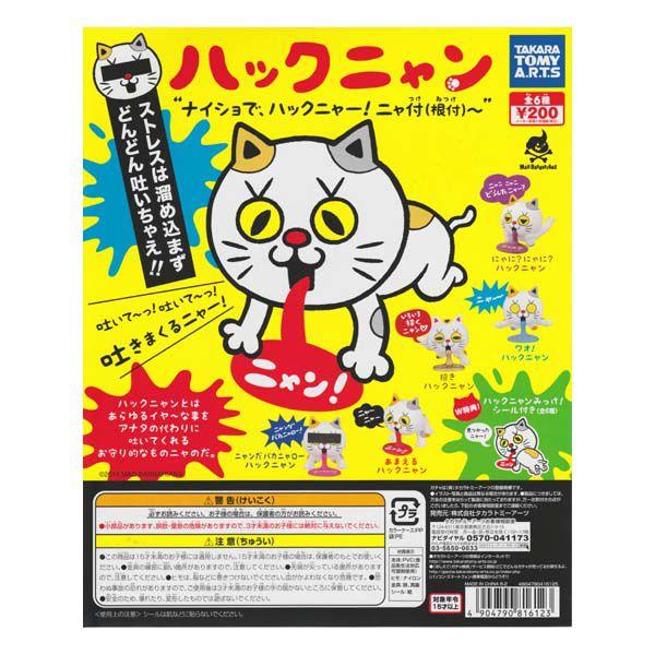 nbNj iCVŁAnbNj[Ijtitj` 5Zbg ^Jg~[A[c K`| fXNgbv tBMA L ˂ MAD BARBARIANS