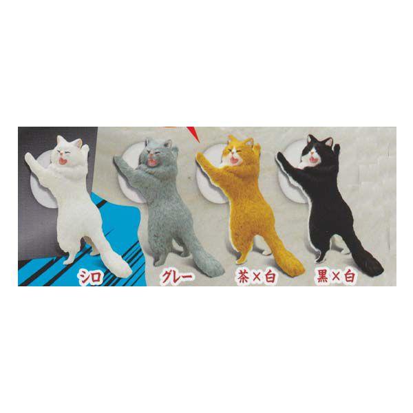ここは俺がくいとめる お前は先に行くニャー 長毛編 吸盤付きスタンド 4種セット 奇譚クラブ ガチャポン スマホ 携帯 フィギュア 猫 ネコ ねこ S だいだらぼっちヤフー店 通販 Yahoo ショッピング