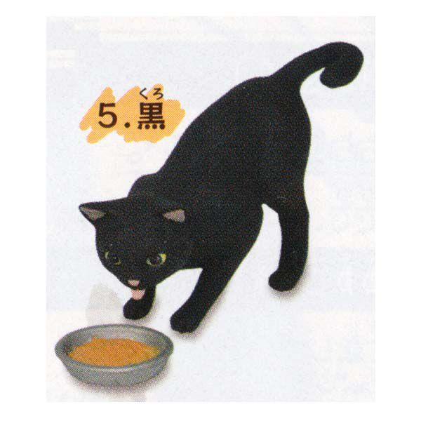 カプセルコレクション 猫ごはん 黒 エポック社 ガチャポン ガシャポン チョコエッグ デスクトップ フィギュア ネコ ねこ S だいだらぼっちヤフー店 通販 Yahoo ショッピング