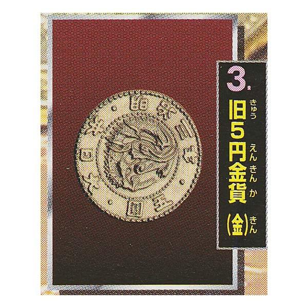 ÑKRNV {̑唻EE  5~݁ij G|bN K`| vJ tBMA wZ Љ  wK 