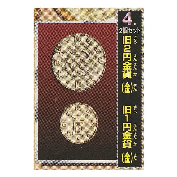 ÑKRNV {̑唻EE  2~݁ij{1~݁ij G|bN K`| vJ tBMA wZ Љ  wK 