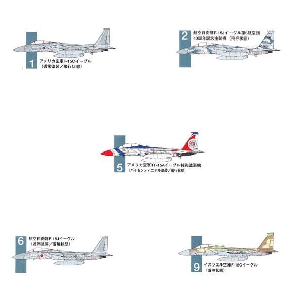 ^J Cm [hECOX~[WA 1/200 ͌^ F-15 C[O 5Zbg q󎩉q 퓬@ ͌^