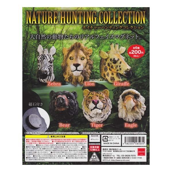 lC`[neBORNV NATURE HUNTING COLLECTION S6tRvZbg r[ K`| tBMA neBOEgtB[ W{