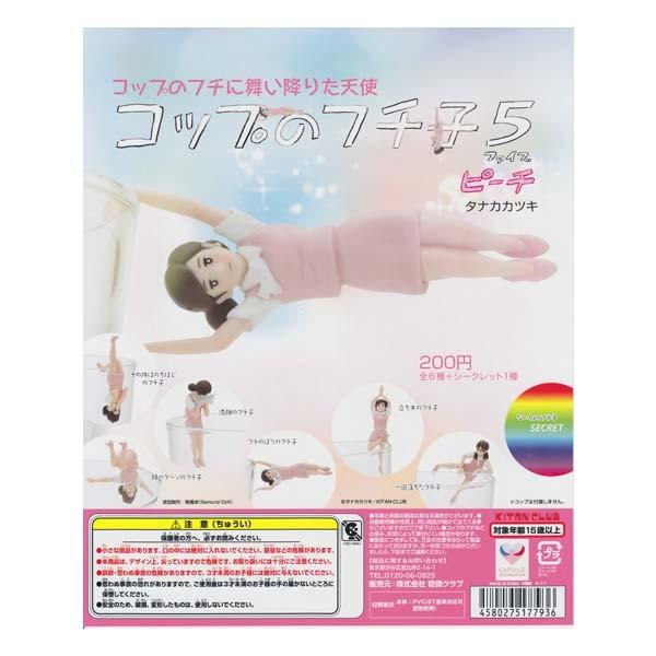 コップのフチ子5 ファイブ ピーチ 6種ノーマルコンプセット 奇譚クラブ ガチャポン デスクトップ フィギュア コップのフチ子 タナカカツキ S だいだらぼっちヤフー店 通販 Yahoo ショッピング