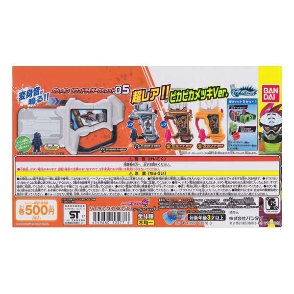 ʃC_[ GO[Ch KV| TEhC_[KVbg05 AIIVer. S4tRvZbg o_C K`| ϐg Ȃ肫 q[[