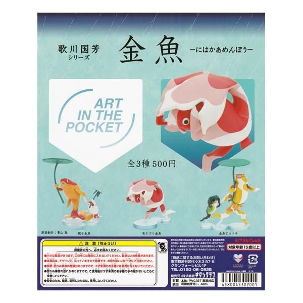 ̐썑FV[Y  -ɂ͂߂ڂ- ART IN THE POCKET S3tRvZbg L^Nu K`| fXNgbv tBMA