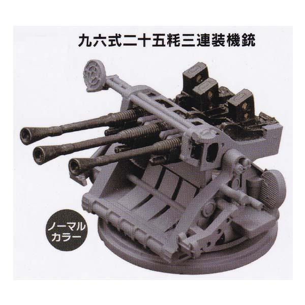 Cm [hVbvftH 4 A͑ aEO} YAMATO/MIKASA Z\ܖOA@e m[}J[ K`| tBMA