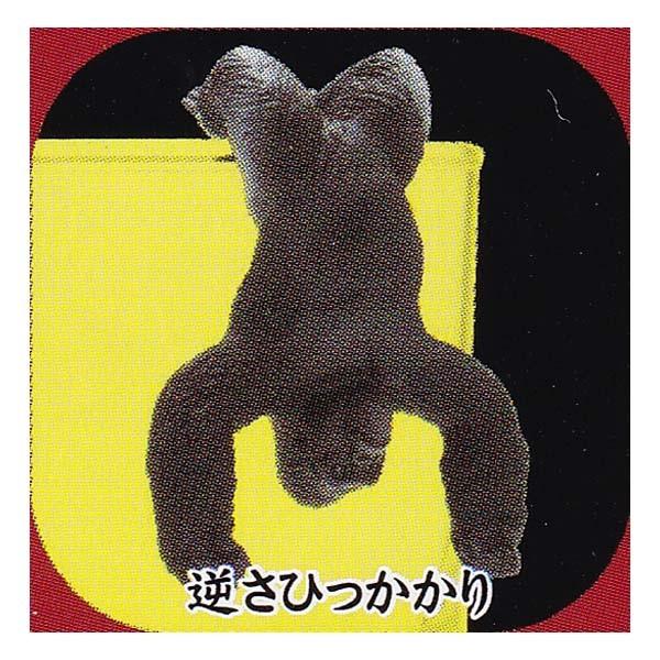 veBbgV[Y S PUTITTO SERIES GORILLA tЂ L^Nu KITAN CLUB K`| fXNgbv tBMA