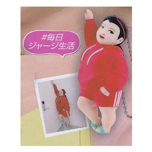 渡辺直美 コレクションフィギュア Vol 3 Naomi Watanabe Collection Figure 3 毎日ジャージ生活 ブシロード ガチャポン ストラップ インスタグラム Sns S だいだらぼっちヤフー店 通販 Yahoo ショッピング