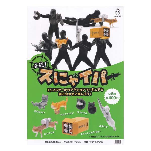 COfUCi[V[Y KEIXɂCp[ L@ S6tRvZbg YgCY K`| tBMA ˂ lR 1/12XP[