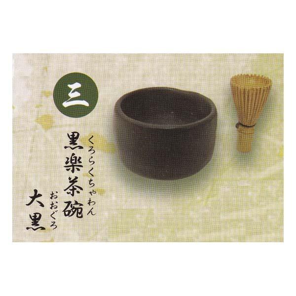 퍑̒ l Japanese Historical Tea utensil 4 x̏ yq 单i˔anwtj gCYLr K`| fXNgbv tBMA