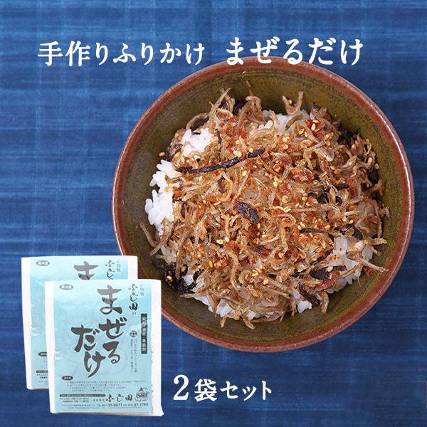  ߂ ӂ肩 ܂邾 165g×2Zbg CYӂ肩