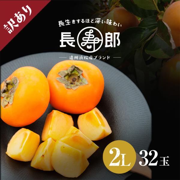 次郎柿の人気商品・通販・価格比較 - 価格.com