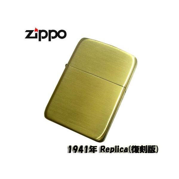 送料180円〜新品正規品 1941年レプリカ(復刻版)うっすら古美燻し加工