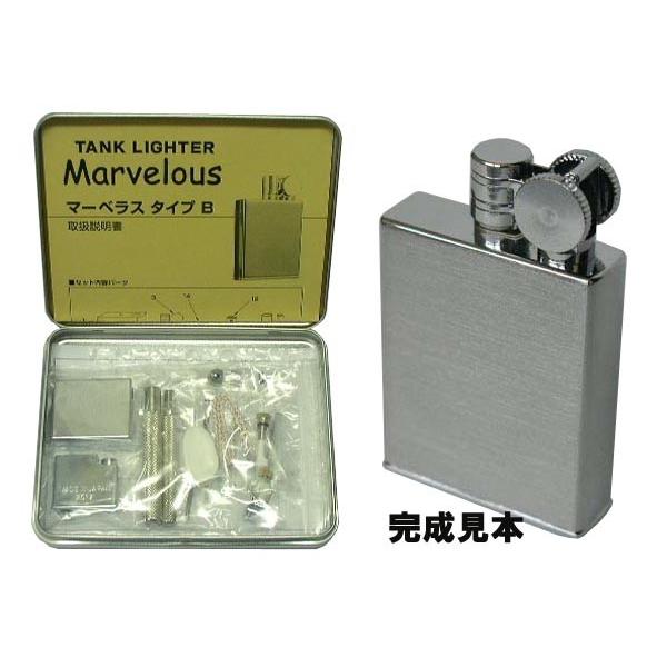 日本初 組立て式 Marvelous マーベラス キッドモデル オイルライター 日本製 大同ネットshop 通販 Yahoo ショッピング