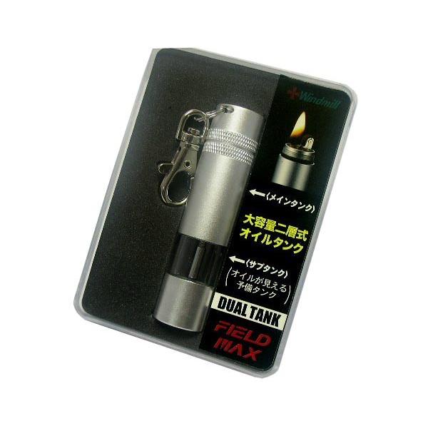 送料450円〜2層タンク(綿＋生)式 オイルライター Windmill製 FIELD-MAX(WFM2002) (アルミニウムグレー*シルバー色)アウトドア、防災 etc