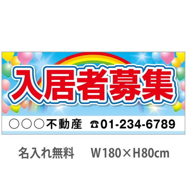 ҕW  sYf@1.8m×0.8m@ED