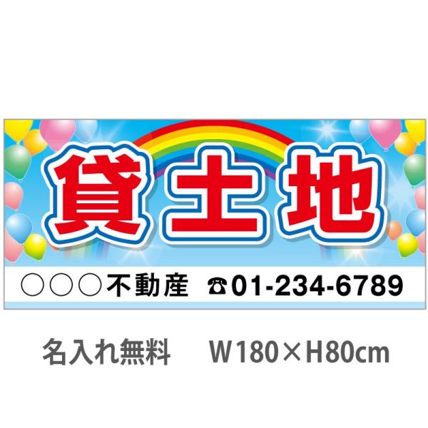 ݓyn  sYf@1.8m×0.8m@ED