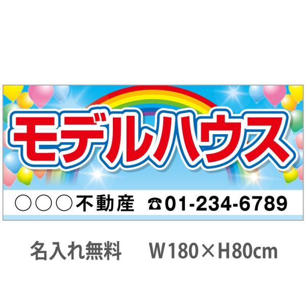 fnEX  sYf@1.8m×0.8m@ED