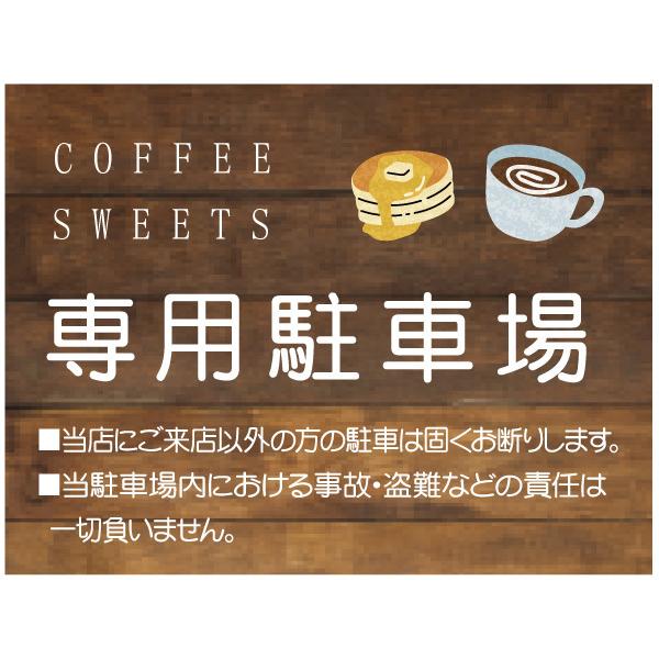 おしゃれ看板 プレート看板 カフェ ナチュラル 木目風 ウッド調 おしゃれ Plk 0001 999 A のぼりサイン 大英産業 通販 Yahoo ショッピング