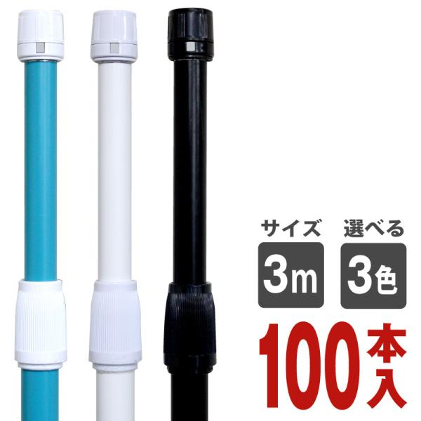 ̂ڂ |[    3m 100{Zbg