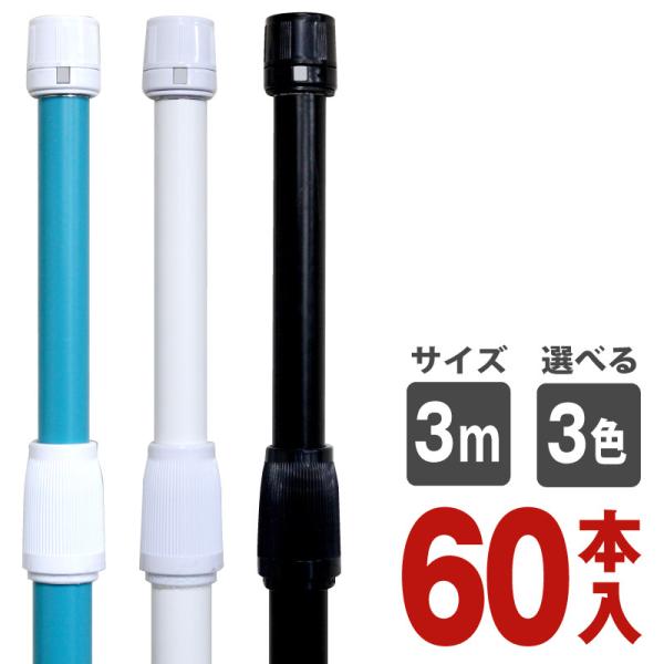 ̂ڂ |[    3m 60{Zbg
