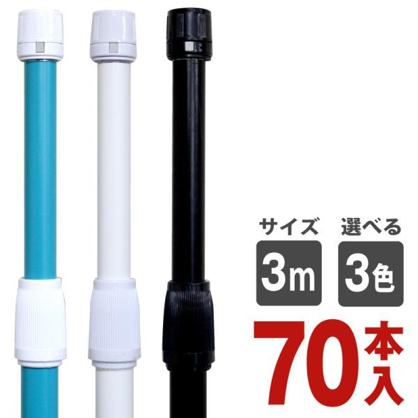 ̂ڂ |[    3m 70{Zbg