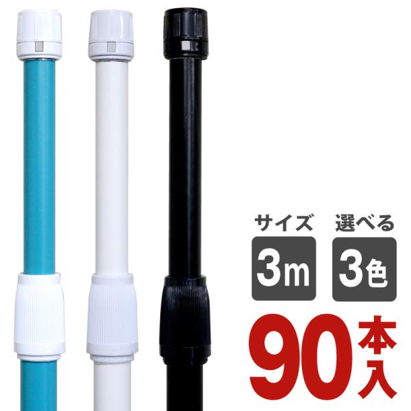 ̂ڂ |[    3m 90{Zbg