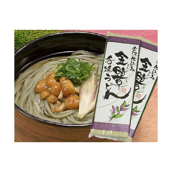 金時草手延うどん