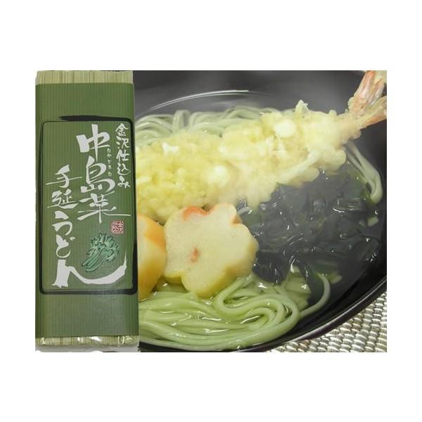 中島菜手延うどん