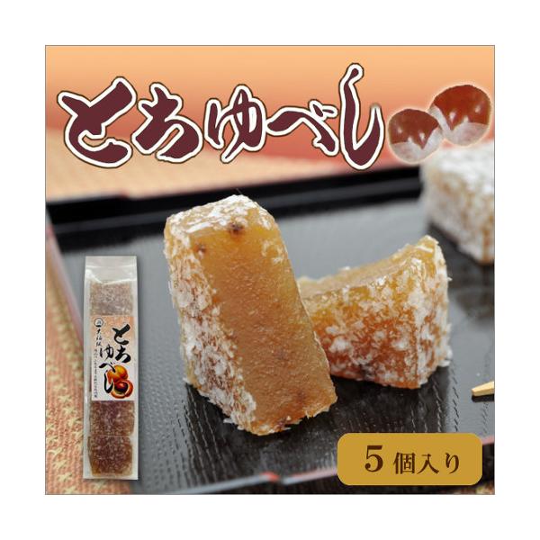 なめらかでもちもちの食感とちの実の上品な味わい生地の中にたっぷりのとちの実を入れることによって、無着色のとちの実色と豊かなとちの実の風味を味わっていただけるゆべしです。もちもちの食感で、シンプルですが上品に仕上げております。いつでもお好きな...