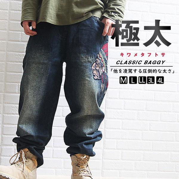 90s EDWIN BAGGY ハーフパンツ JEANS バギー - 通販 - guianegro.com.br
