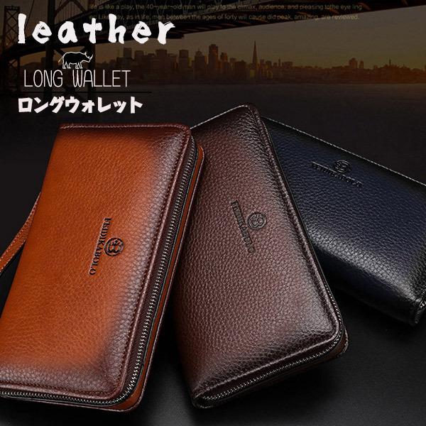 長財布 財布 メンズ ビジネス 大容量 クラッチバック レザー 大きめ ラウンドファスナー ダブルファスナー カード入れ プレゼント おしゃれ父の日 :bb421kqb13:大福亭 通販 バックル 折りたたみ財布 レザー クラッチ 二つ折り 牛革 ブルー