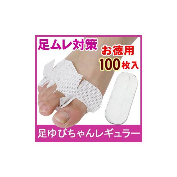 ẘԂ̊ т M[ p 100   ᝋ  w 