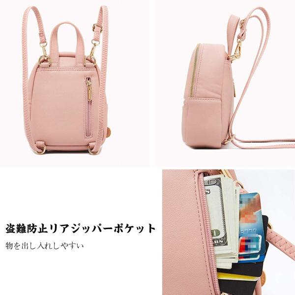 Fandare ミニリュック レディース 防水 防犯 型崩れ防止 背面ポケット Puレザー 女の子 可愛い リュック バックパック ブラック Buyee Buyee Japanese Proxy Service Buy From Japan Bot Online