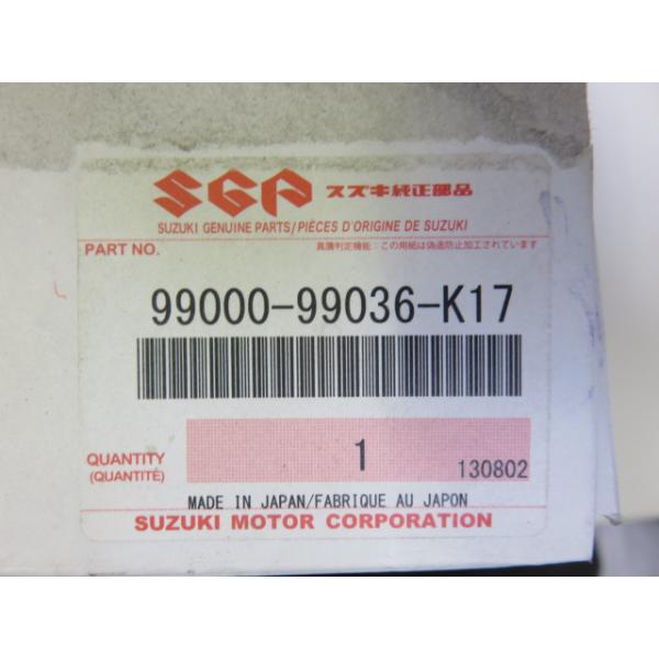 SUZUKI　スズキ　スイフト　スポーツ　Kei　HT81S　HT51S　オプション　ボディグラフィック　ブルーベース　99000-99036-K17　
