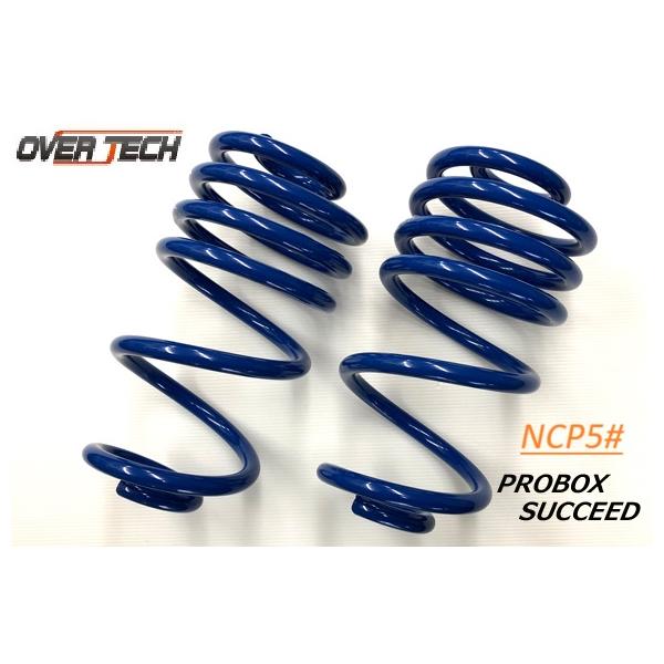 OVERTECH オーバーテック ふんばるぞープラス プロボックス/サクシード NCP5# PS+ ハイレートリアスプリング