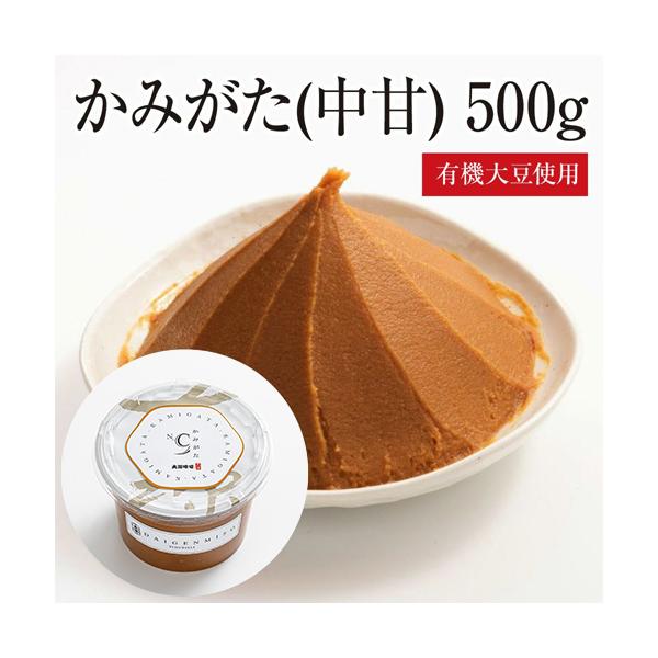 選りすぐった有機大豆を使用し、大源味噌の看板商品にて、コクのあるそのうまさは既に定評のある褐色系漉味噌です。商品内容:かみがた（中甘）500g原材料:大豆、米、食塩/酒精配達方法:常温便賞味期限:５カ月産地:京都府加工業者:株式会社大源味噌...