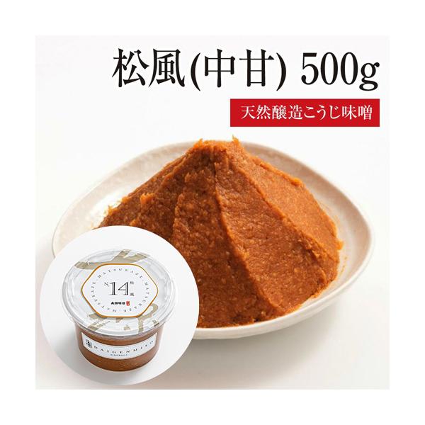 甘辛味噌 専用 味噌（つぶ・こし）1kg｜味噌｜マルセン醤油 山形