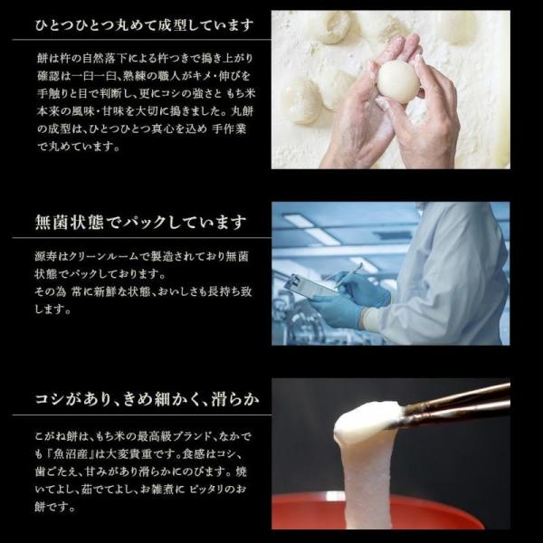 魚沼有機栽培こがね餅 源寿 270g Buyee Buyee Japanese Proxy Service Buy From Japan Bot Online