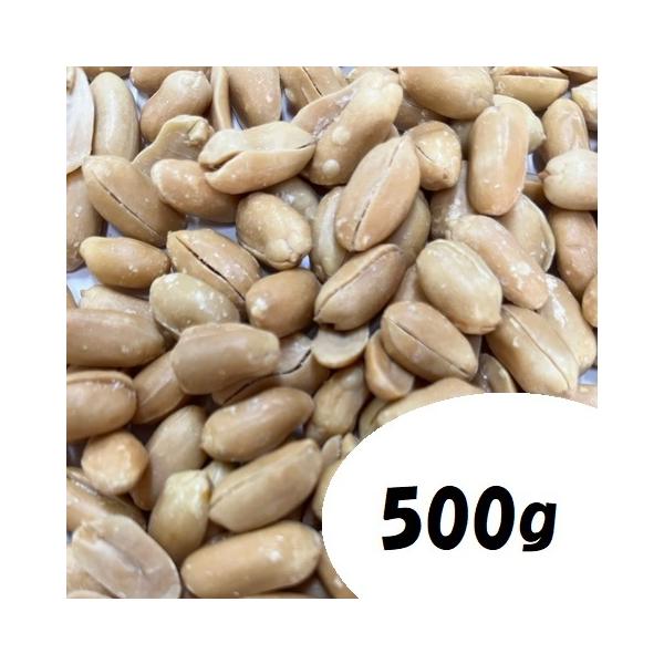 バターピーナッツ 500g 落花生 皮なし（赤穂の天然塩使用） 送料無料 お酒のおつまみ おやつ ネコポス便 ポスト投函