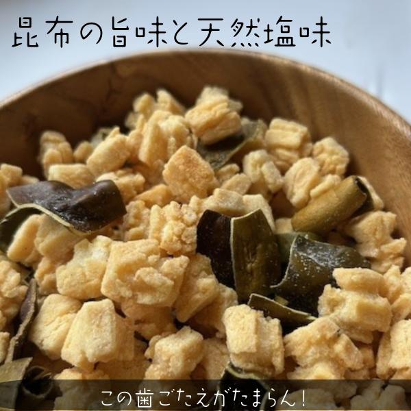 宅配便 揚げ昆布 がりっとうま塩 500g 揚げ餅 おつまみ ビールのおつまみ おかき せんべい あられ お酒のおつまみ お菓子