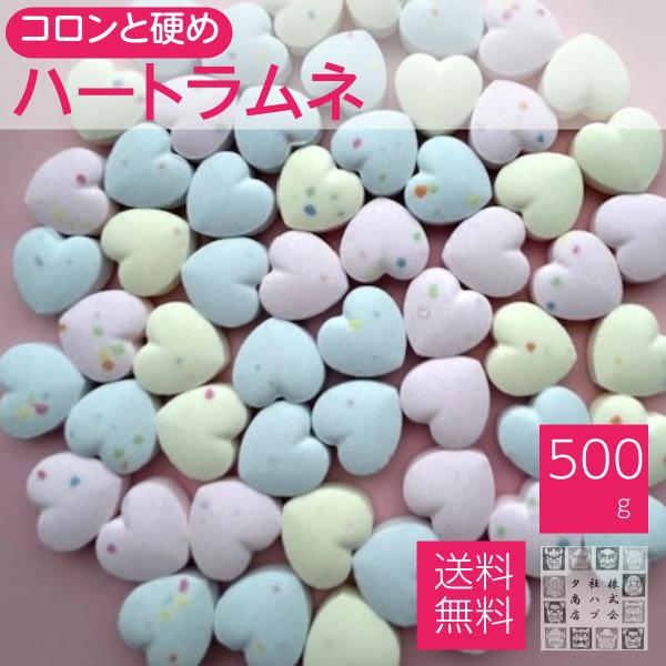 ●お子様のおやつだけでなく　おつまみ　チャーム　としても使われます。硬めめのラムネですが、ミンツが混ぜてあるので口に入れると色んな味の変化が楽しめます■原材料　ぶどう糖、でん粉、砂糖／酸味料、乳化剤、着色料（クチナシ、紅花黄、アナトー、ラッ...