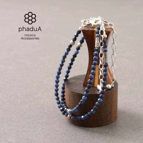 ラピスラズリ バングル」の人気商品一覧 | 安い商品を通販サイトから