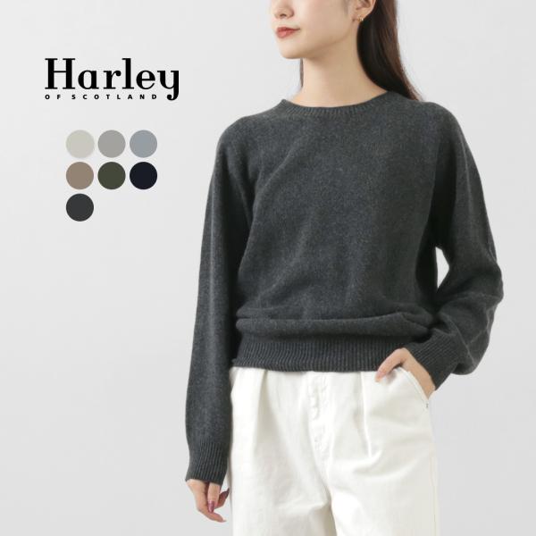 Harley of SCOTLAND（ハーレーオブスコットランド） クルーネック