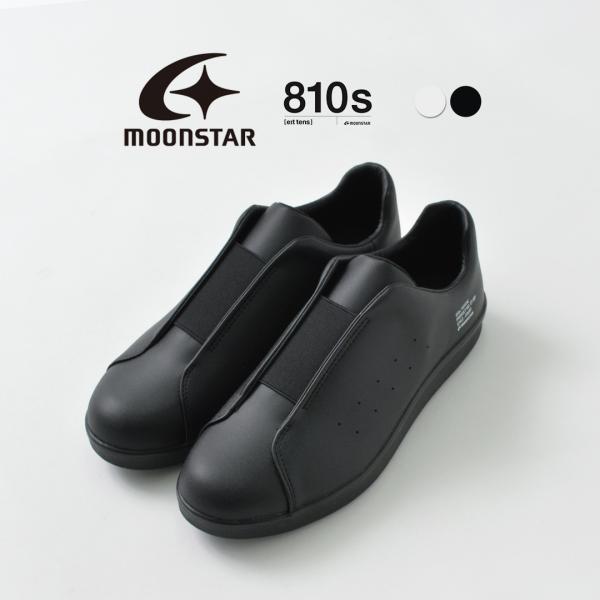 ムーンスター エイトテンス スニーカー 810s / ET001 KITCHE 〔キッチェ〕 スリップオン ブラック 26.5 cm 2E MoonStar（ムーンスター） 810s エイトテンス KITCHE キッチェ ET001